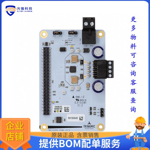 TMC2209-EVAL[EVAL BOARD FOR TMC2209]评估板
