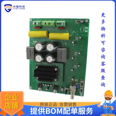 IRAUDAMP6【BOARD EVAL FOR IRS20957S】音频放大器评估板