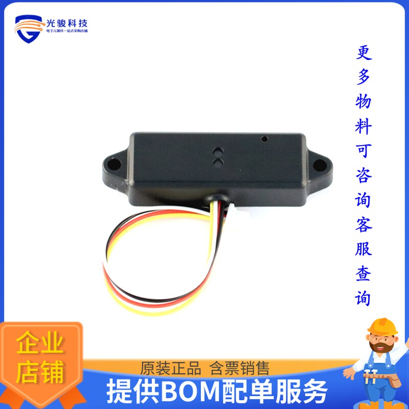 SEN-36007-L3【VL53L3 MULTI-TARGET 5-METER TIME】传感器评估板