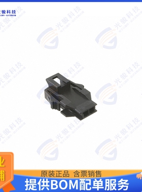 2002771202 连接器CONN PLUG HSG 2POS 2.50MM