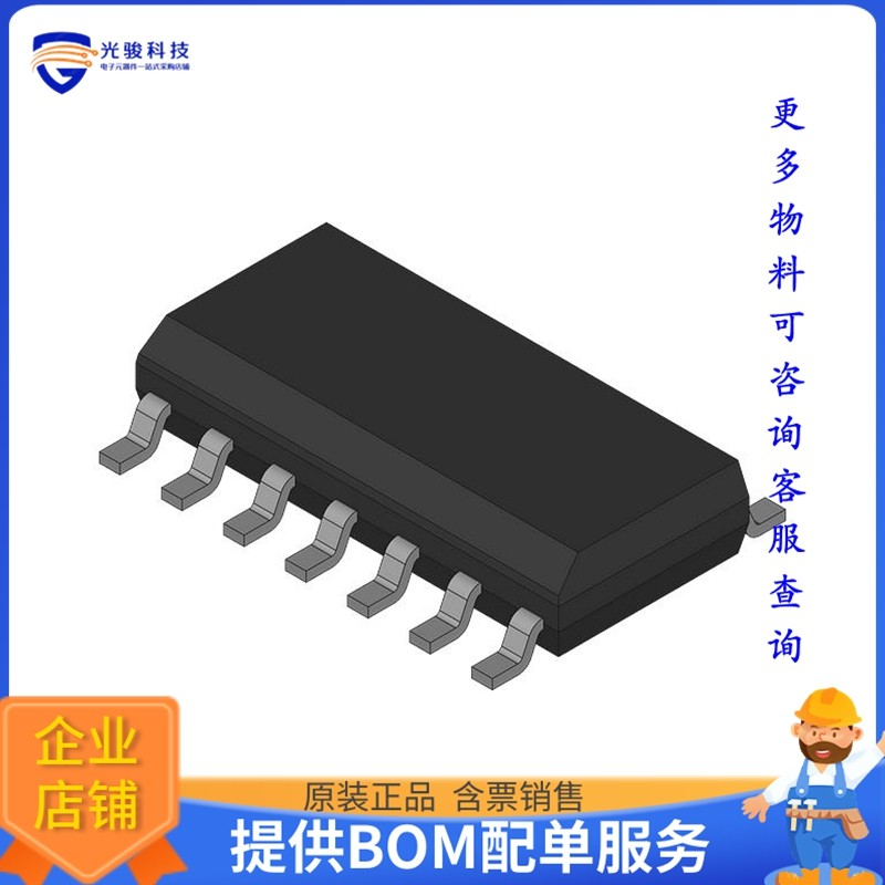 HI9P0222-9逻辑芯片《SPST, 1 FUNC, BICMOS, PDSO14》