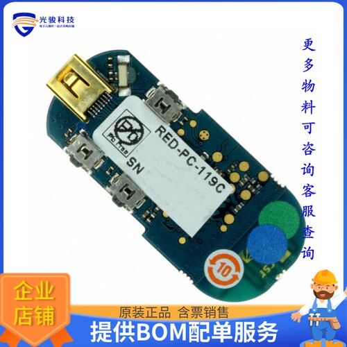 DEV-PC-0119-1C[BOARD EXAMPLE DESIGN BLUEVOXDSP]评估板