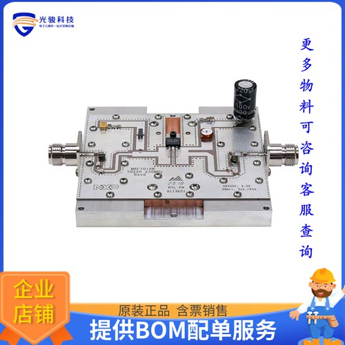 MRF101AN-230MHZ[MRF101AN REF BRD 230MHZ 115W]评估板