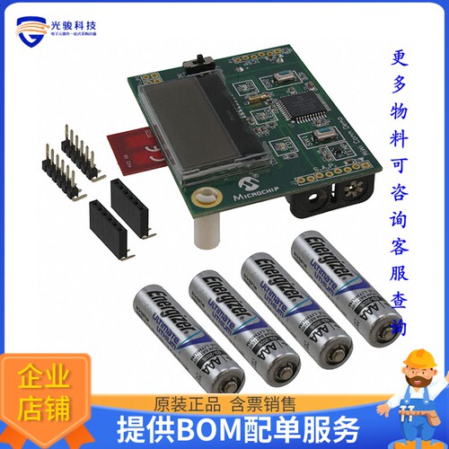 DM182016-1【BOARD DEMO MIWI COMM MRF24J40MA】射频评估板开发