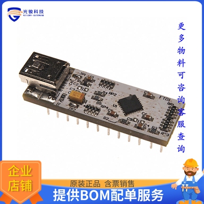 UMFT240XA-01【MOD USB PARALLEL FIFO DEV FT240X】评估和演示