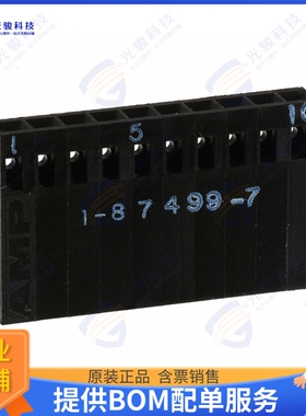 1-87499-7 连接器CONN RCPT HSG 10POS 2.54MM