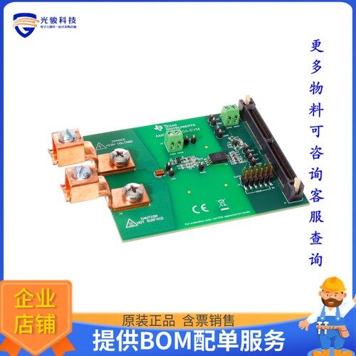 AMC-MOD-50A-EVM[EVAL BOARD FOR AMC1306M05]评估板