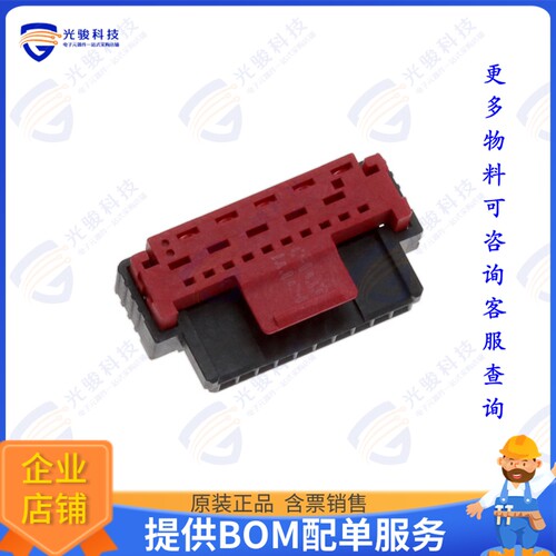 484084-E 连接器MIBR F 10POS VERT A IDC22 POZ KS