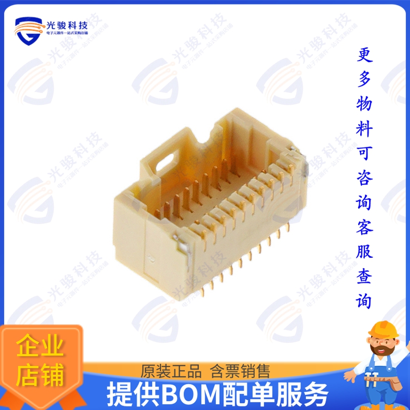 G846A201200T7HR 连接器WIRE TO BOARD 1.0MM PITCH,R/A SM
