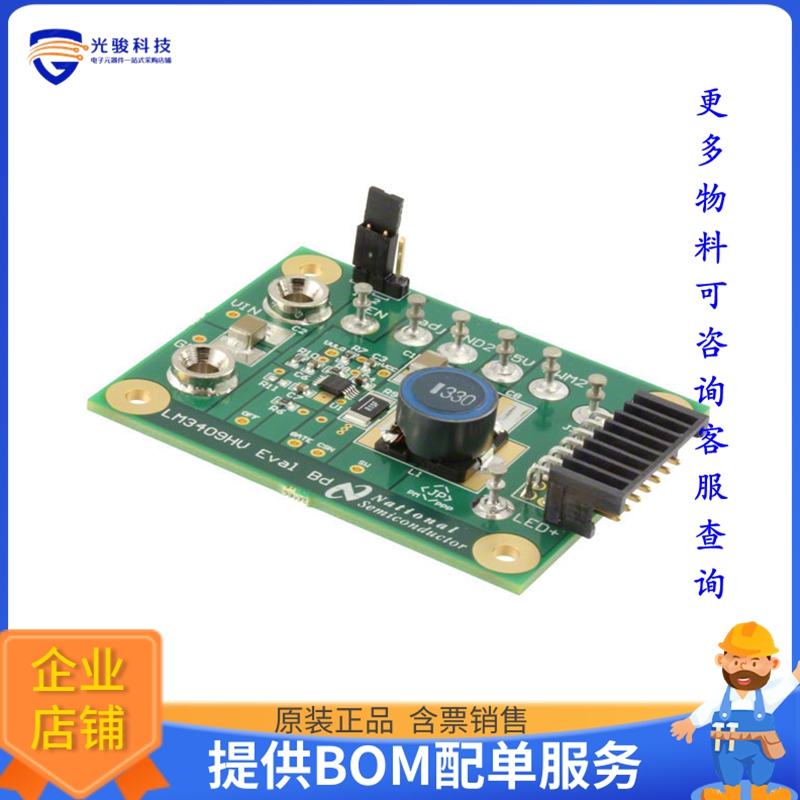 LM3409HVEVAL/NOPB【BOARD EVALUATION FOR LM3409HV】LED驱动器
