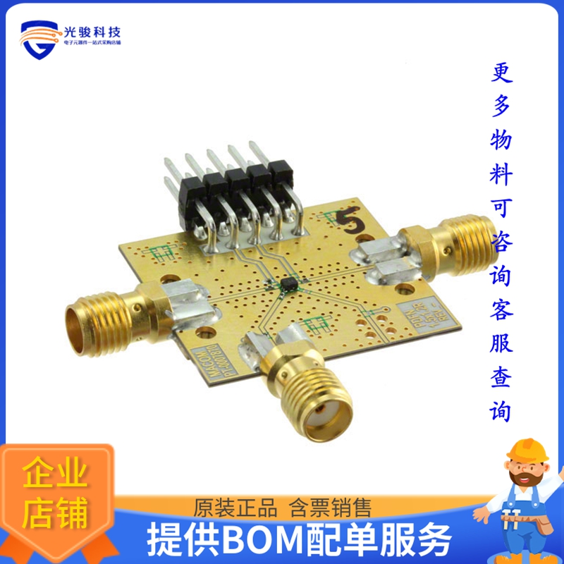 MAMX-011023-SMB【EVAL BOARD FOR MAMX-011023】射频评估板开发