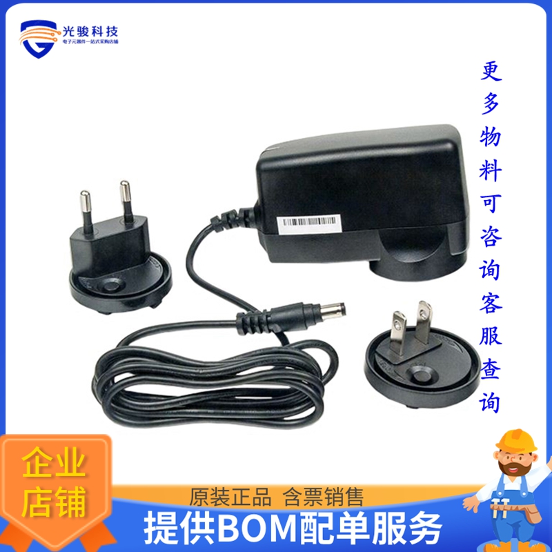 240-057【12V, 3A POWER SUPPLY】开发板、编程器配件