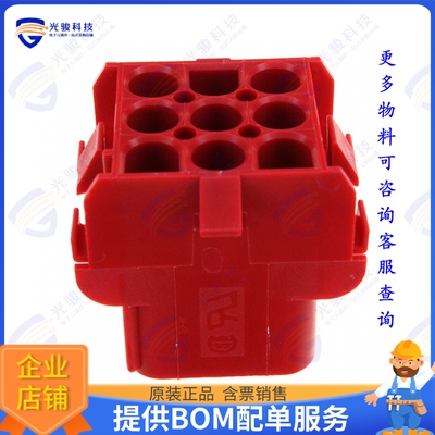 1-480707-2 连接器CONN RCPT HSG 9POS RED