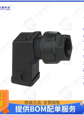 1419257连接器 CONN HOOD SIDE ENTRY SZD7 M20