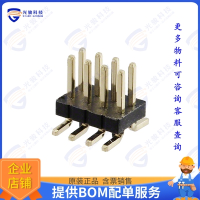 GRPB042VWQP-RC 连接器CONN HEADER SMD 8POS 1.27MM