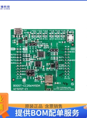 BOOST-CC2564MODA【BOOSTERPACK PLUG-IN MOD W/ANT】扩展板、子
