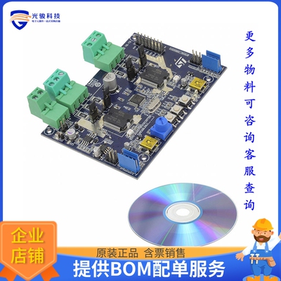 STEVAL-IHM042V1【BOARD DEMO LV STM32F303 L6230】评估和演示