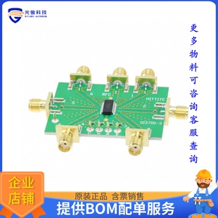 EV1HMC252AQS24[EVAL BOARD FOR HMC252]评估板
