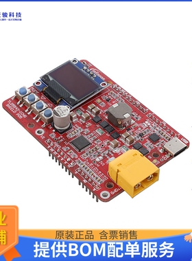 TLD55421CHGSHIELDTOBO1【TLD5542-1CHG_SHIELD】扩展板、子卡