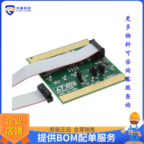 DC1444A-A[BOARD SAR ADC LTC2301]评估板