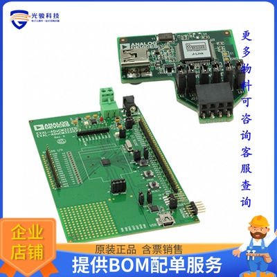 EV-ADUCM322QSPZ【QUICKSTART PLUS ADUCM322 EVAL BD】嵌入式MCU