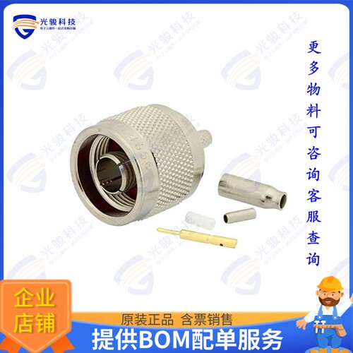 PE4656 连接器75 Ohm N Male Connector Crimp/So