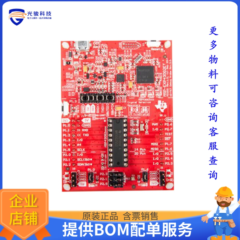 MSP-EXP430G2ET【LAUNCHPAD MSP430G2553 EVAL BRD】嵌入式MCU、D