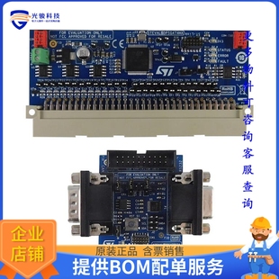 STEVAL-DPSG474【DIGITAL POWER SUPPLY CONTROL KIT】评估和演