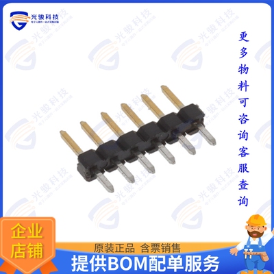 2355172-6 连接器6P,2MM,BRK HDR,SRVT,2.8,0.1AU,BO