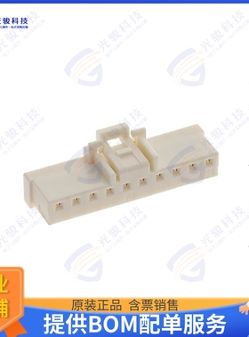 2-2232979-0 连接器SGI2.0 PLUG ASSEMBLY 10P, KEY A,