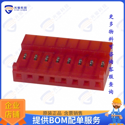 3-644463-8 连接器CONN RCPT 8POS IDC 22AWG TIN