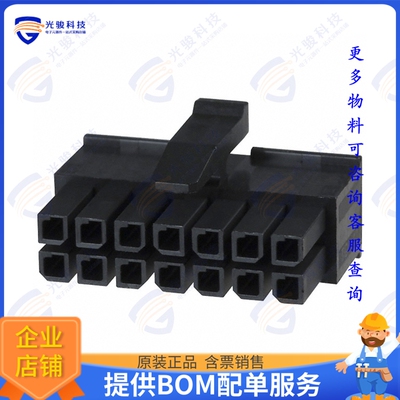 1-794617-4 连接器CONN RCPT HSG 14POS 3.00MM