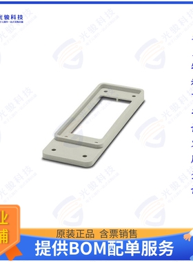 1660436连接器 HEAVYCON ADAPTER PLATE FOR B24