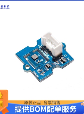 DPP202G000【GROVE TSYS02D DEV BOARD】扩展板、子卡
