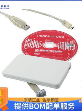 MIKROE-1748【MIKROPROG FOR FT90X PROG/DEBUG】编程器、仿真器