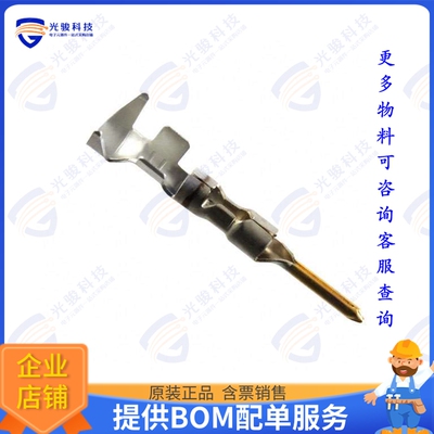 1-794222-0 连接器CONN PIN 16-20AWG CRIMP GOLD