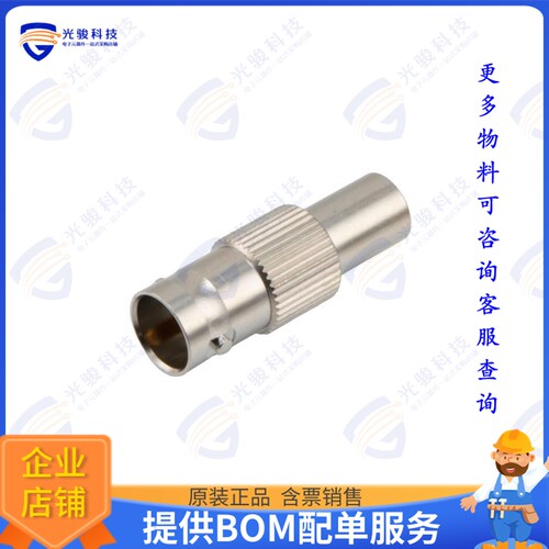 LCTR6257 连接器2 WATT 75OHM BNC JACK TERMINATIO