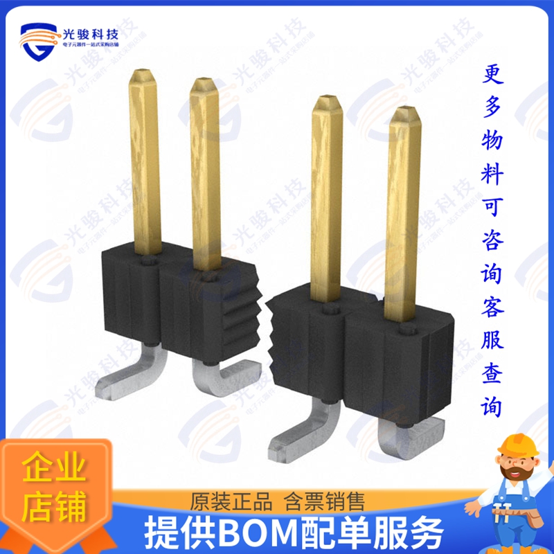 54201-G0807ALF 连接器CONN HEADER SMD 7POS 2.54MM