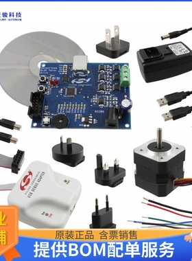 SLBLDC-MTR-RD【KIT REF DESIGN SENSORLESS BLDC】评估和演示板