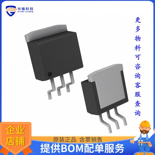 LT1086CM-3.3#TRPBF电源芯片《IC REG LINEAR 3.3V 1.5A D2PAK-3
