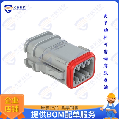 AT06-08SA-OMRDGRY 连接器8 POSITION OVERMOLDED PLUG, SOCK