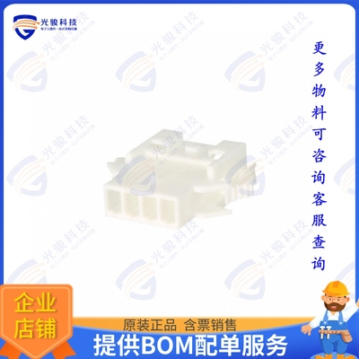 1969590-4 连接器CONN PLUG HSG 4POS 2.50MM