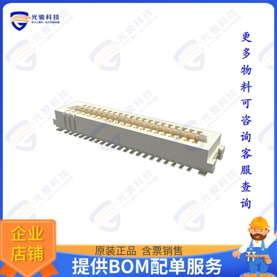 10162581-3134141LF 连接器CONAN LITE RECEPTACLE, 41 POSITI