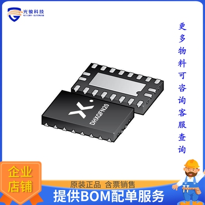 74LVC244ABZX逻辑芯片《IC BUFF NON-INVERT 3.6V 20DHXQFN》