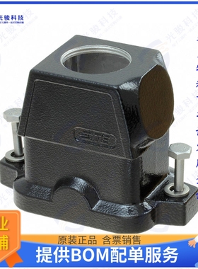 H6BPR-TGHC-M32-EMC-C连接器 CONN HOOD TOP ENTRY SZH6B M32