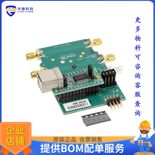 RFSA3713PCK-410[5-6000MHZ 7-BIT, 31.75DB RANGE D]评估板