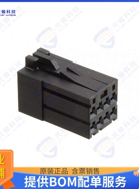 1-1717834-4 连接器CONN RCPT HSG 8POS 2.50MM