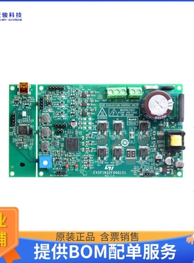 EVSPIN32F06Q1S1【3-PHASE INVERTER BASED ON STSPIN】评估和演