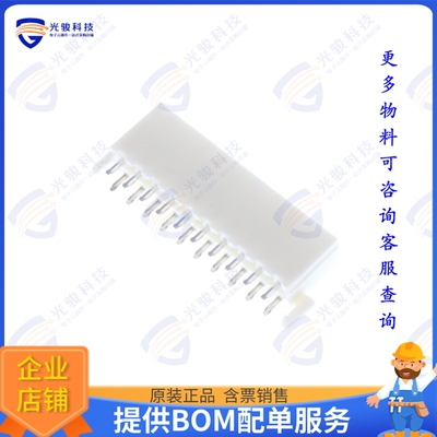 2-1586040-0 连接器CONN HEADER VERT 20POS 4.2MM