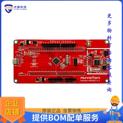 NK-M032SE【M032SE3AE (LQFP64) EVAL BRD】嵌入式MCU、DSP评估板